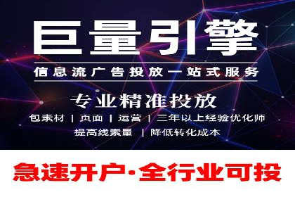 深度解析：SEM广告在竞争激烈市场中的生存之道